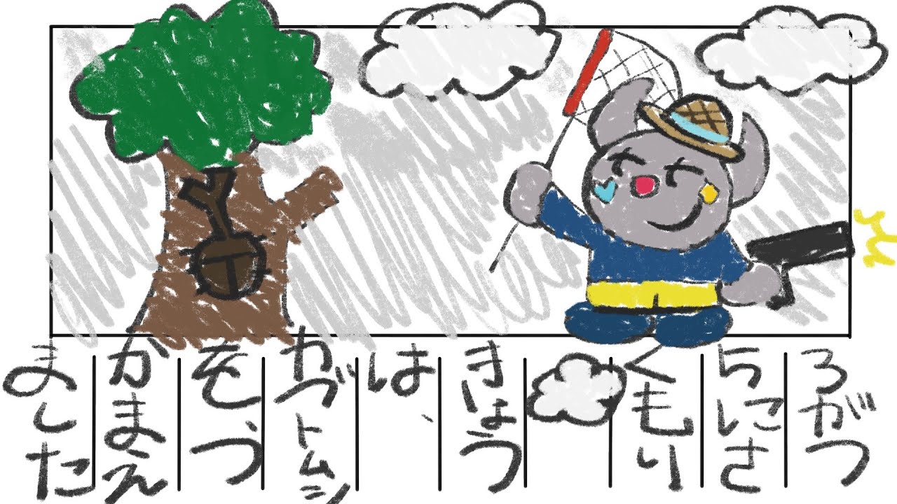 【手描き】優先順位が『お金＞カブトムシ＞ゾンビ退治』の男【Quartet Bintroll】