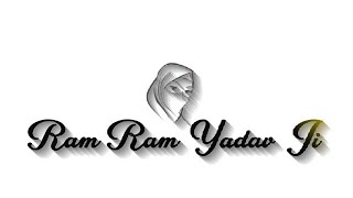 Ram Ram Yadav Ji New Yadav Status Black Screen Lyrics  Video //  best dailogs // LOFi lyrics Tk screenshot 2