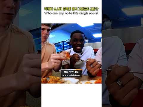 British High Schoolers try <strong>REAL</strong> <strong>Street</strong> Food!!