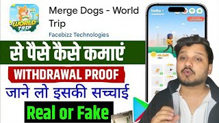 🤑New Task Earning App 2025 | Merge Dogs Real Or Fake | Merge Dogs World Trip App screenshot 3