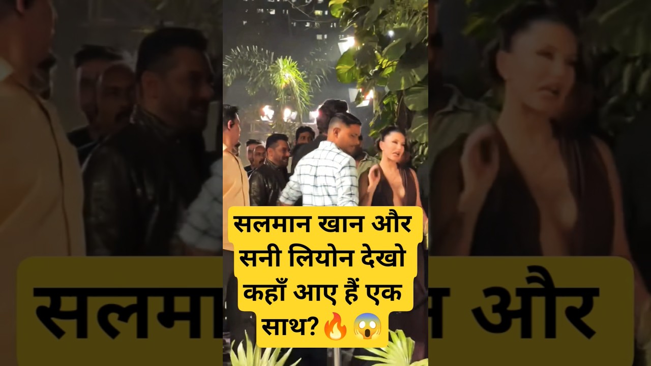 SALMAN KHAN WITH SUNNY LEONE🔥😱🥳❤️ AT VARIETY INDIA LAUNCH EVENT 