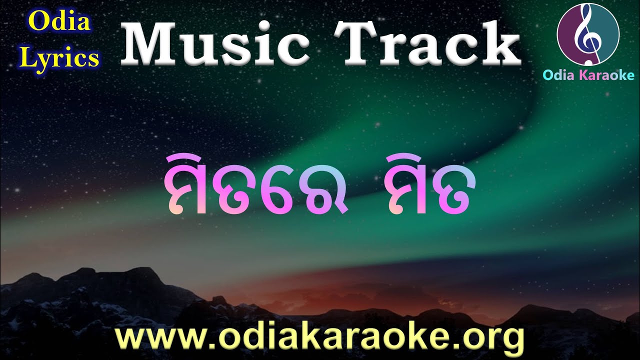 Mita Re Mita Karaoke with Lyrics YouTube