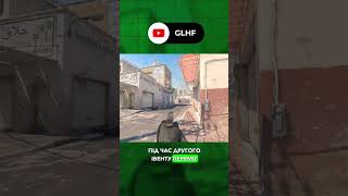 Новини спільноти 👍 #cs2 #counterstrike2 #csnews #csgo #cs2news #esports #кіберспорт #cs2update #pg