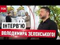ЗЕЛЕНСЬКИЙ відверто для МАЗУР! ЕКСКЛЮЗИВНЕ ІНТЕРВ’Ю