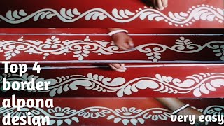 Top 4 Border Side Alpona Designeasy Border Designnoksarani