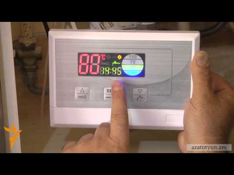 Video: Արևային մարտկոցներ բնակարանի համար. ինչպե՞ս տեղադրել