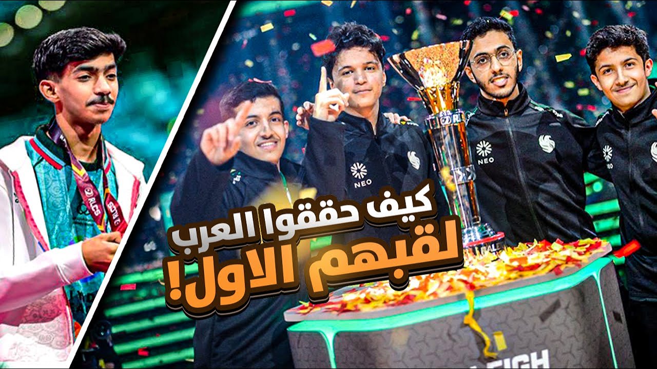 روكيت ليق: العرب يكتبوون التاريخ في بطولة العالم ضد الاجانب 🔥🏆🇸🇦 (ملخص البطولة)