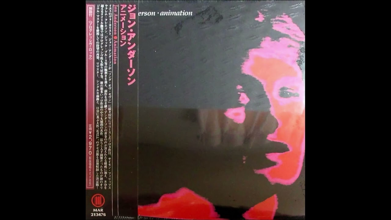 Jon Anderson: Animation (1982) – Japan Remaster, Expanded (2021 