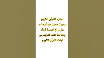 #عبدالعزيز_سحيم #تلاوات_خاشعة #سورة_يوسف #quran #اكسبلور #المصحف #ترند #اسلام_صبحي #تيك_توك