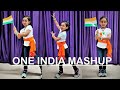 26 January song dance for kids / Republic Day / INDEPENDENCE DAY/ PATRIOTIC MASH UP/One India Mashup