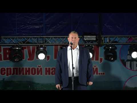 День міста Ізюм