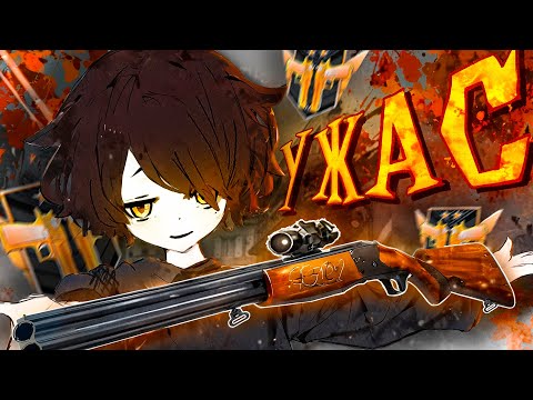 СЫГРАЛ ММ ТОЛЬКО с MALLARD и ЭТО УЖАС!