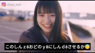 STATUS WA KEREN / CEWEK CANTIK JEPANG‼️