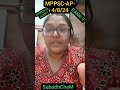 #MPPSC-ASSISTANT_PROFESSOR_CHEMISTRY=4/8/24=17/11/25-SELECTED/#SUMEDHA_GUPTA_M.Sc-IIT/#STATE_RANK--9