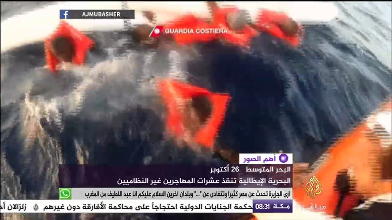 لحظة إنقاذ البحرية الإيطالية لعشرات المهاجرين من البحر المتوسط