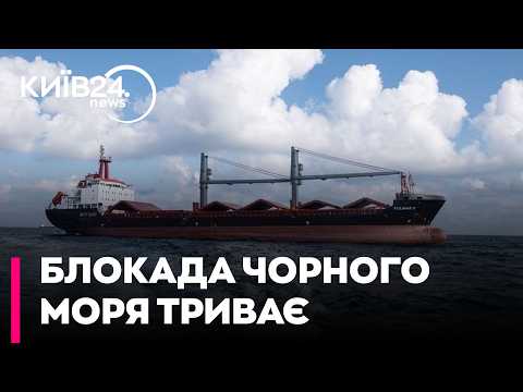 🌾РФ ВІДХИЛИЛА МОРСЬКЕ ПЕРЕМИР'Я! Марчук: чому Кремль блокує угоди в Чорному морі