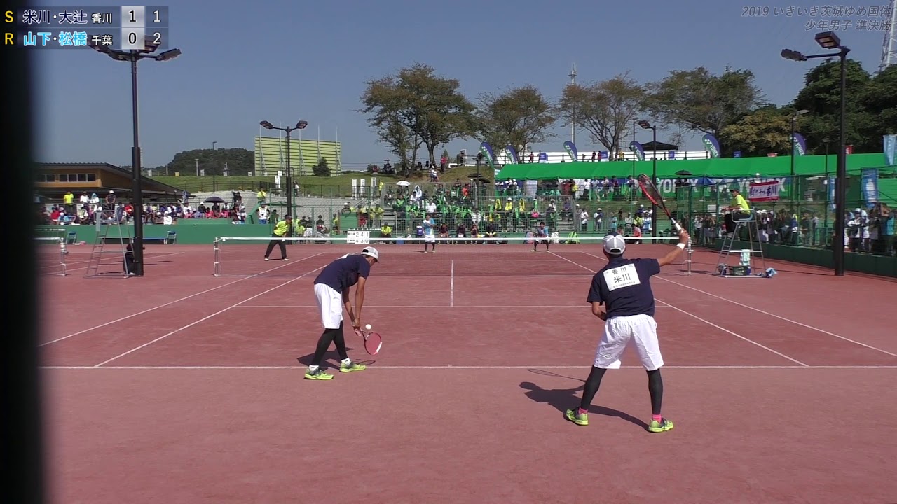2019 いきいき茨城ゆめ国体 ソフトテニス競技 少年男子準決勝2-3