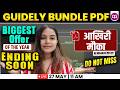 Guidely Bundle PDF BIGGEST Offer Ending Soon 🚨 | Last Chance for SBI PO, Clerk, IBPS &amp; RRB 2026