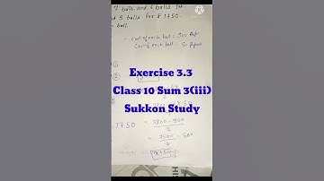 Ex. 3.3 class 10 Sum 3(iii) #ncertmathsukkonstudy #sukkonstudymathclass10trigonmetry #sukkonstudy