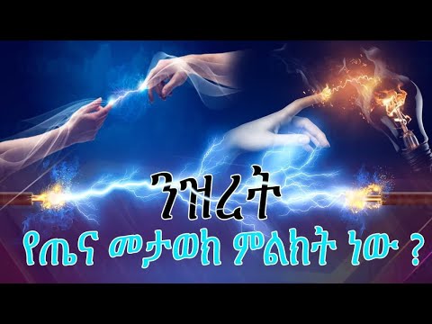 ቪዲዮ: መቼ ነው sapped መጠቀም?