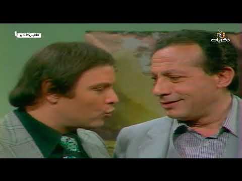 مسلسل الفارس الأخير الحلقة التاسعة