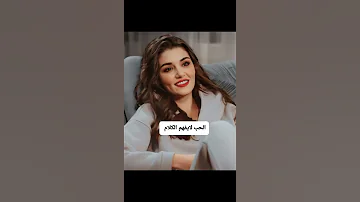 جميع مسلسلات هاندا ارتشيل من اول مسلسل الى آخر مسلسل 