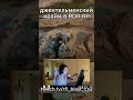 ТИПИЧНЫЙ КРАЙМ В RDR2 #twitch #clip #RDR #RolePlay #RP #рпшка  #rdr #rdr2 | RFL BLAST CS2