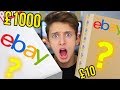 £1000 EBAY MYSTERY BOX UNBOXING *EXPENSIVE* GeorgeMasonTV