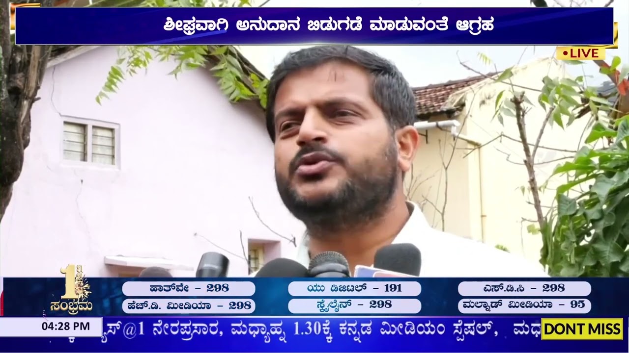 ಭಾರಿ ಮಳೆಗೆ ಕುಸಿದ ಮನೆ   ಪಾಲಿಕೆ ಸದಸ್ಯ HC yogish ಸ್ಥಳಕ್ಕೆ ಭೇಟಿ ನೀಡಿ ಪರಿಶೀಲನೆ