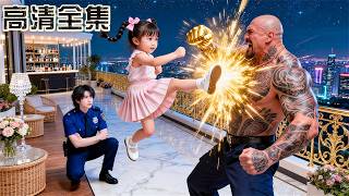 A top mercenary reborn as an 8yo girl—dumps her evil dad and turns a guard into a genius screenshot 2