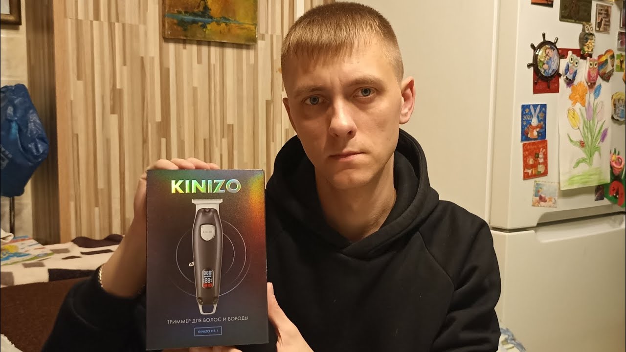 Распаковка, тестим триммер, новинка от фирмы KINIZO