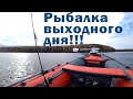 ОСЕННИЙ КЛЕВ СУДАКА И ОКУНЯ!!!
