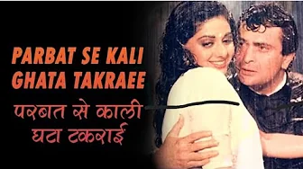 Parvat Se Kaali Ghata Takraai|CHANDNI(1989) |Asha Bhosle, Vinod Rathod|Sridevi & Rishi Kapoor Parvat Se Kaali Ghata Takraai|CHANDNI(1989) |Asha Bhosle, Vinod Rathod|Sridevi & Rishi Kapoor