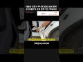 테슬라 모델 Y 주니퍼 2025 2026 앞뒤 도어 페달 킥 보호 문턱 가드 액세서리