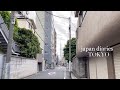 🍃 Japan Diaries | Living Alone in Tokyo