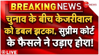 Supreme Court Refuses Urgent Hearing Of Delhi CM Arvind Kejriwal's Bail Plea LIVE : केजरीवाल को झटका