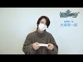 歌劇『桜蘭高校ホスト部』ƒ【公演カウントダウン】開幕まであと8日