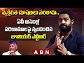 Jr NTR reacts to AP Assembly incident, says verbal abuse on women not right in politics