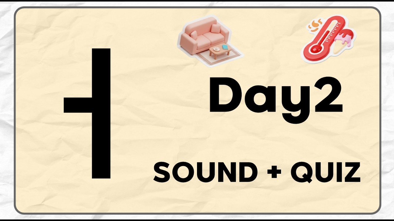 Корейская гласная ㅓ (EO) | 10 слов + Викторина на произношение | #02