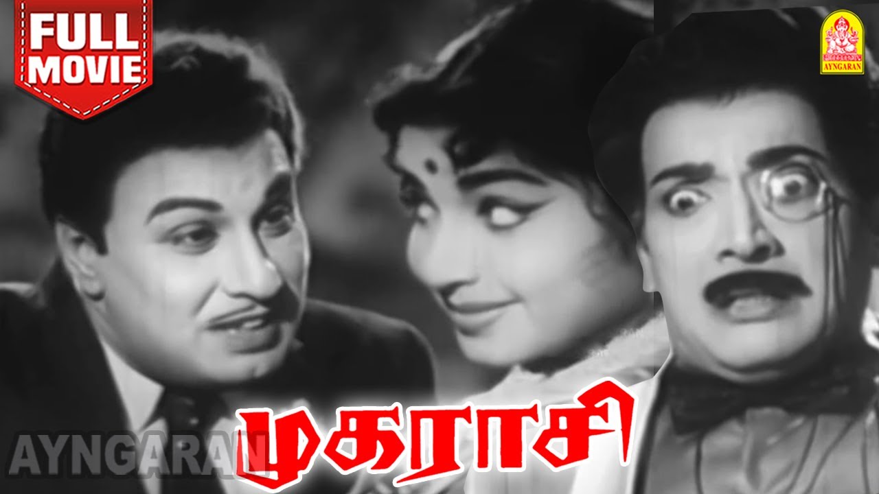 Mugarasi - Full Movie HD | முகராசி | MGR | Jayalalithaa | Nambiar | Gemini Ganesan | Nagesh |