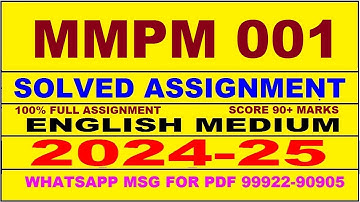 mmpm 1 solved assignment 2024-25 | mmpm 1 solved assignment in english 2025 | mmpm 1 2024-25