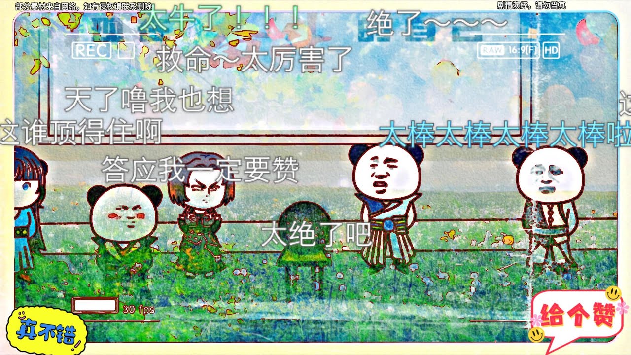 萧玉暴怒！云韵昏迷之谜