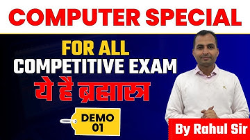 Computer Special For DELHI POLICE Targeted Batch & All Competitive Exams Demo 01 | By Rahul Sir