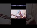 トウキョウ・シャンディ・ランデヴ/MAISONdes 弾き語りcover