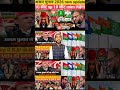 asam election 2026 update samajwadi party #asamnews #chunavnews #shorts