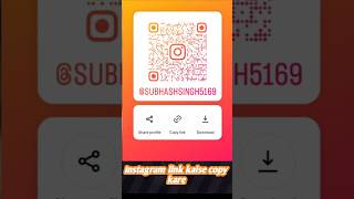 Instagram ka link kaise copy karte hai #viral #instagram #youtubeshorts #youtube #youtubevideo