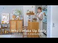 早起きする理由。小さな幸せで満たす、私の朝時間|バレンタインのカヌレレシピも👩‍🍳Why I Wake Up Early