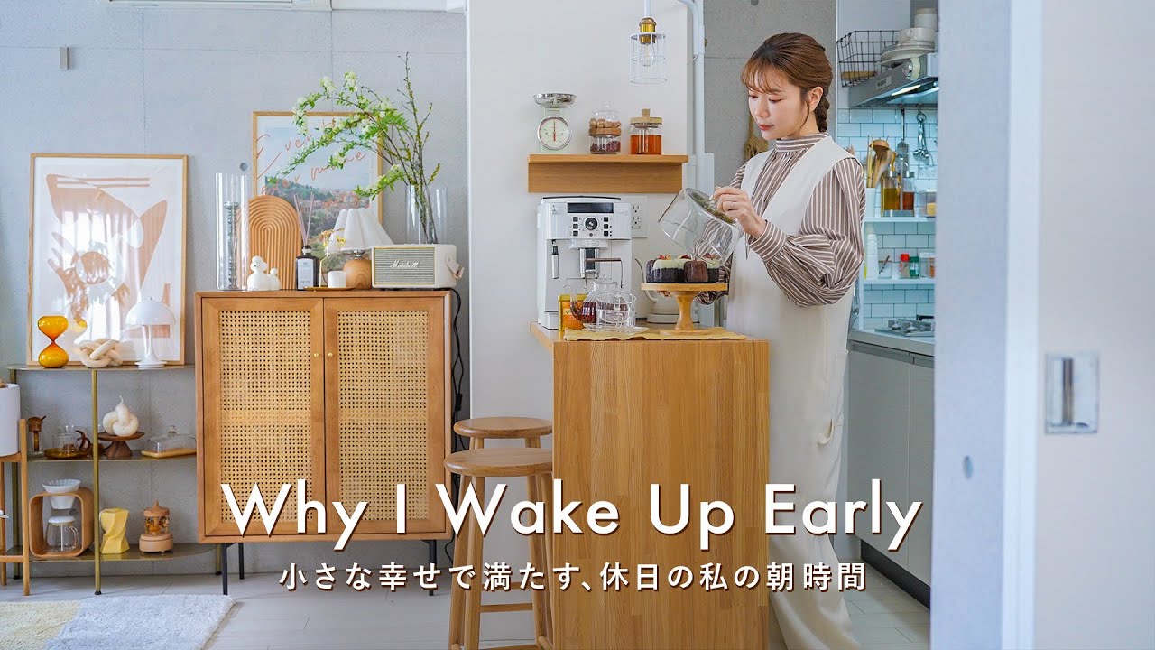 Почему я просыпаюсь рано: наполняю утро маленькими радостями | Рецепт канеле