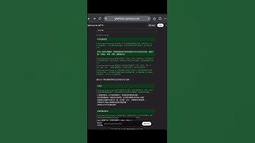 OpenAI 官方公開的「超強 Prompt」曝光！一句話，讓 ChatGPT 回答瞬間升級。 #chatgpt #openai #AI教學 #Prompt工程 #AI小技巧 #生產力神器