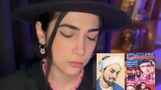 ترکیب غزلی از سعدی با موزیک سلطان قلبها Moonshid
